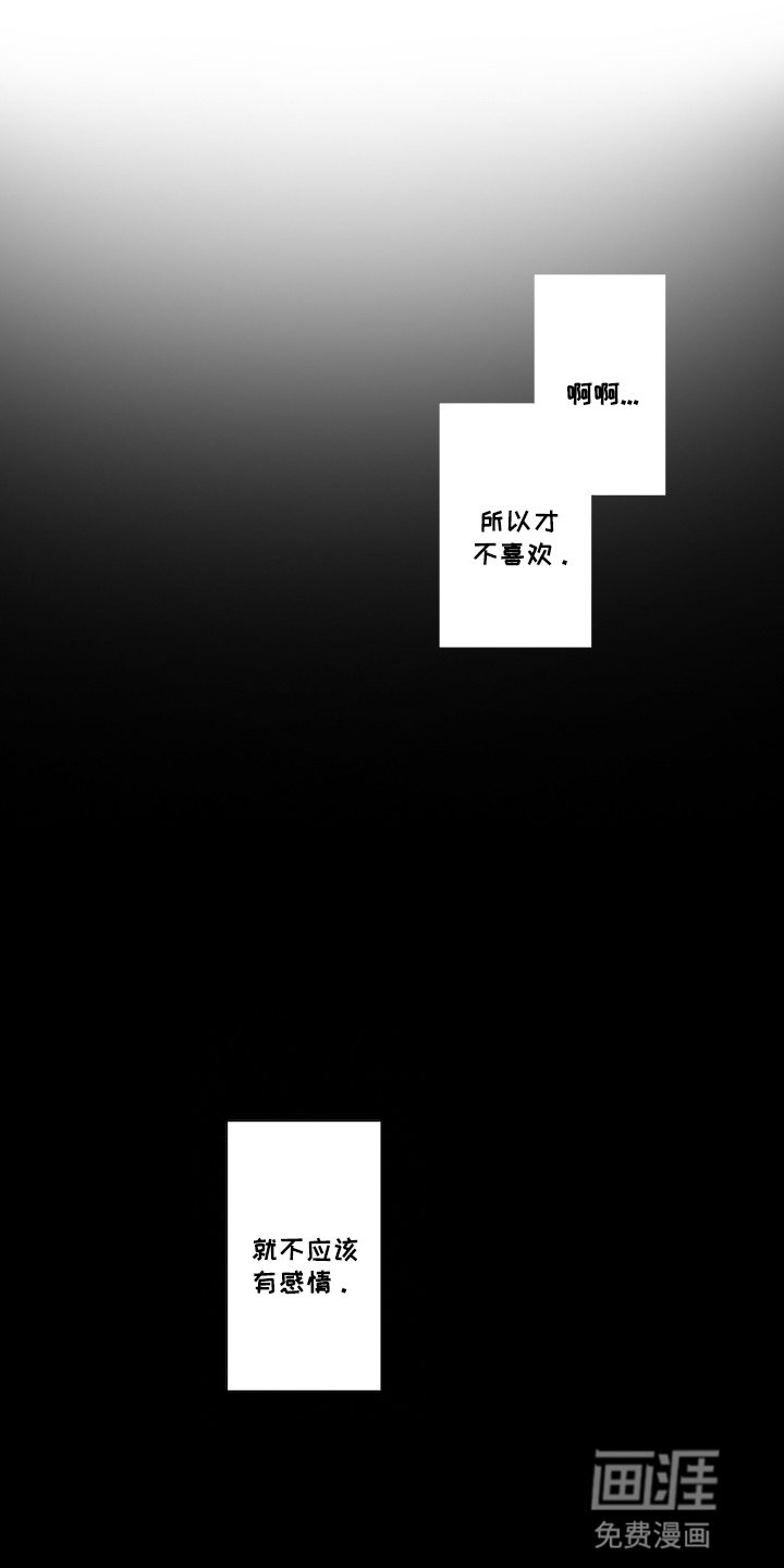 第17章：负责