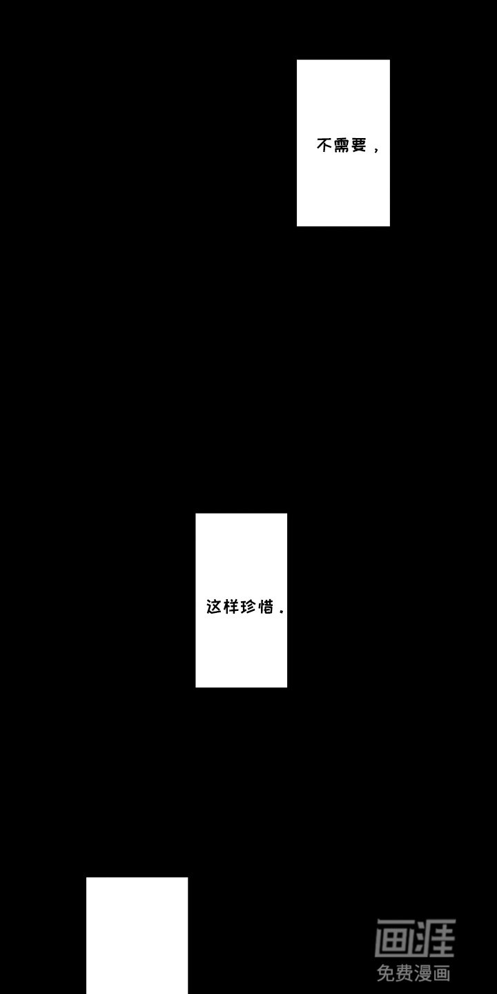 第17章：负责