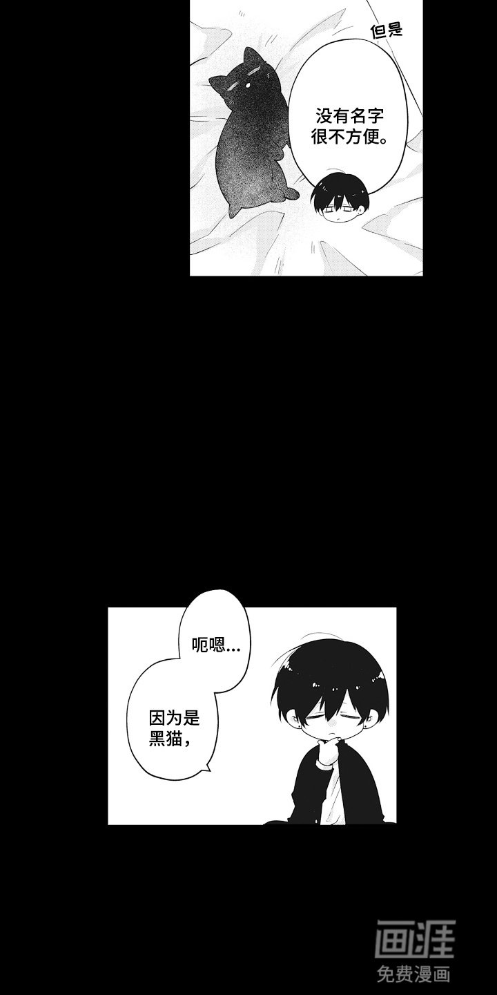 第18章：变故