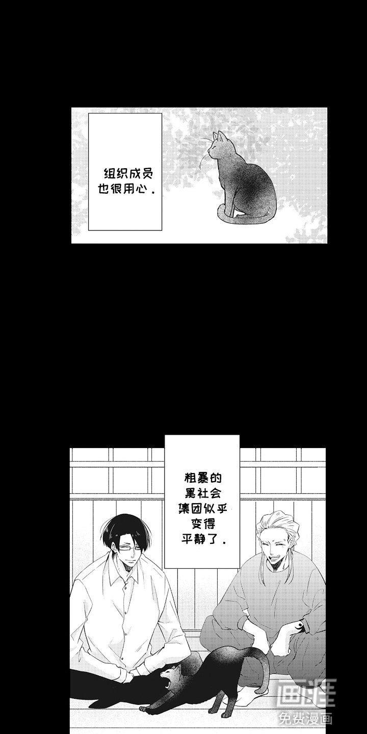 第18章：变故