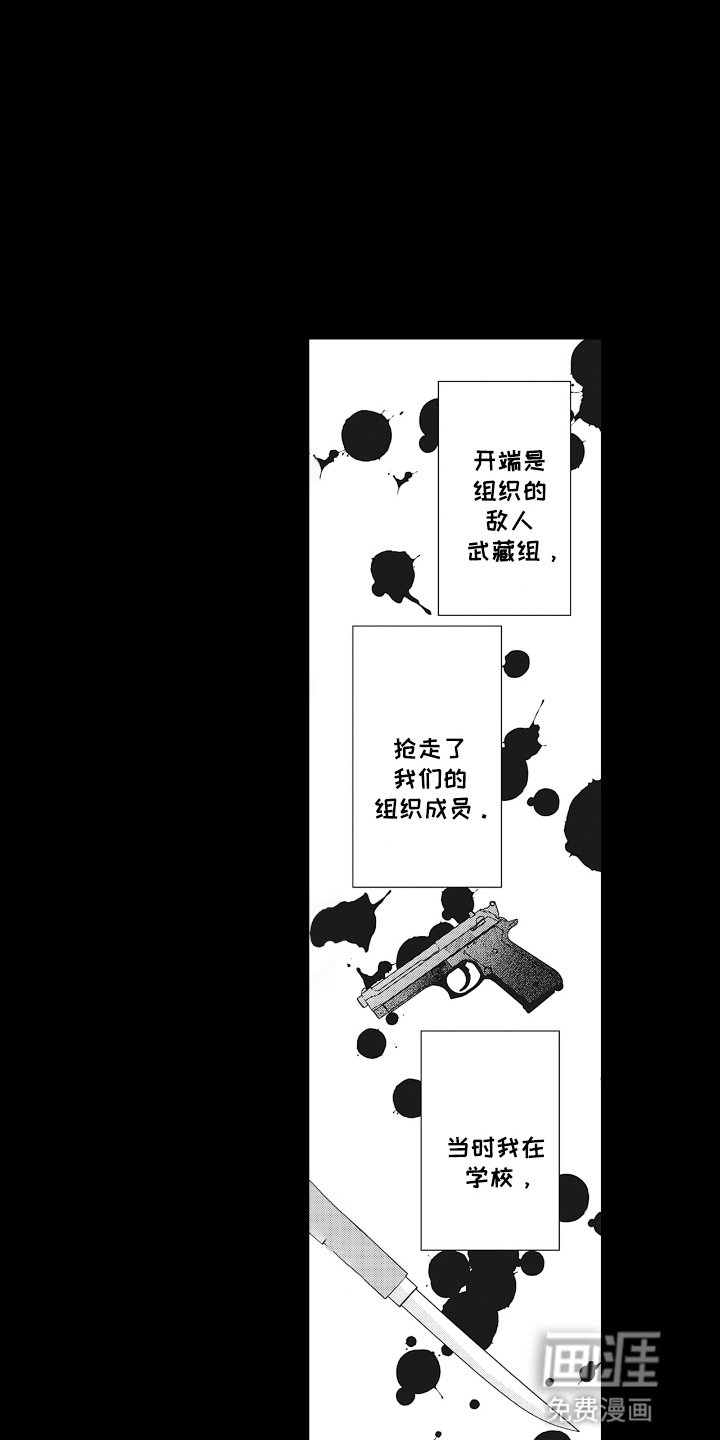 第18章：变故