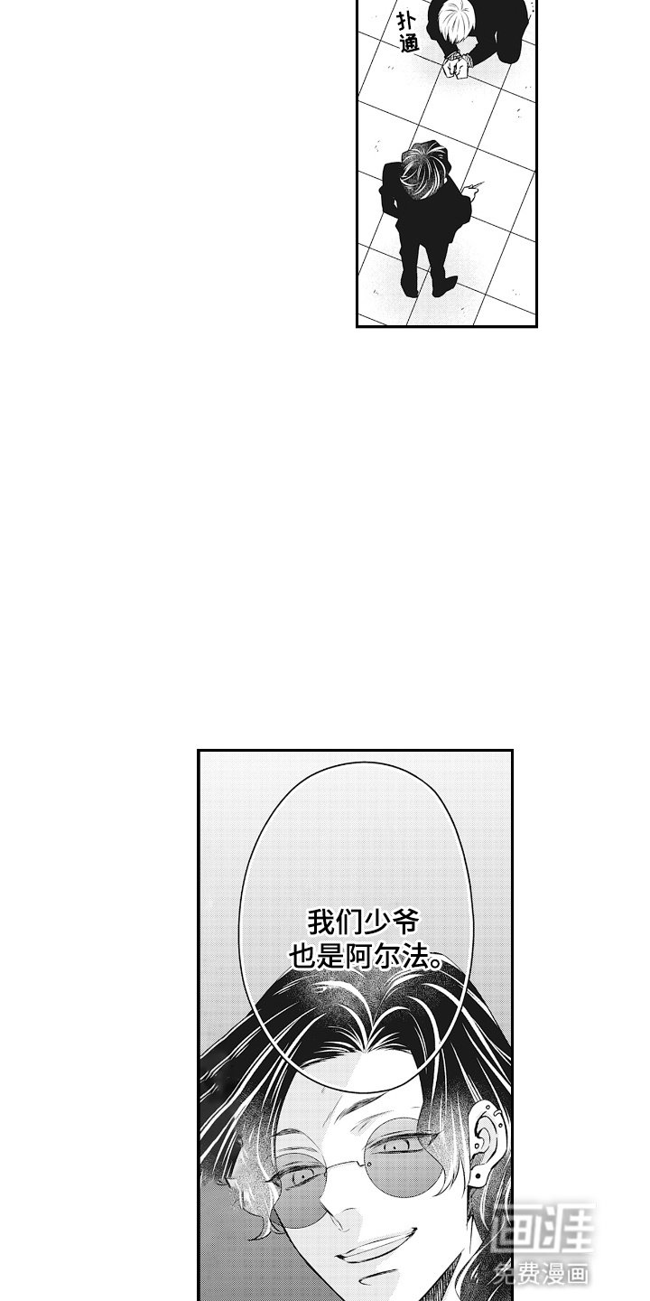 第19章：他的弱点