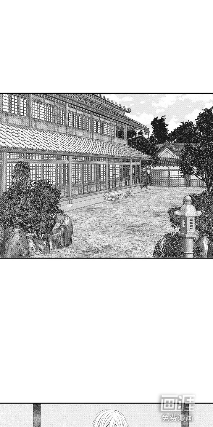 第2章：黑社会