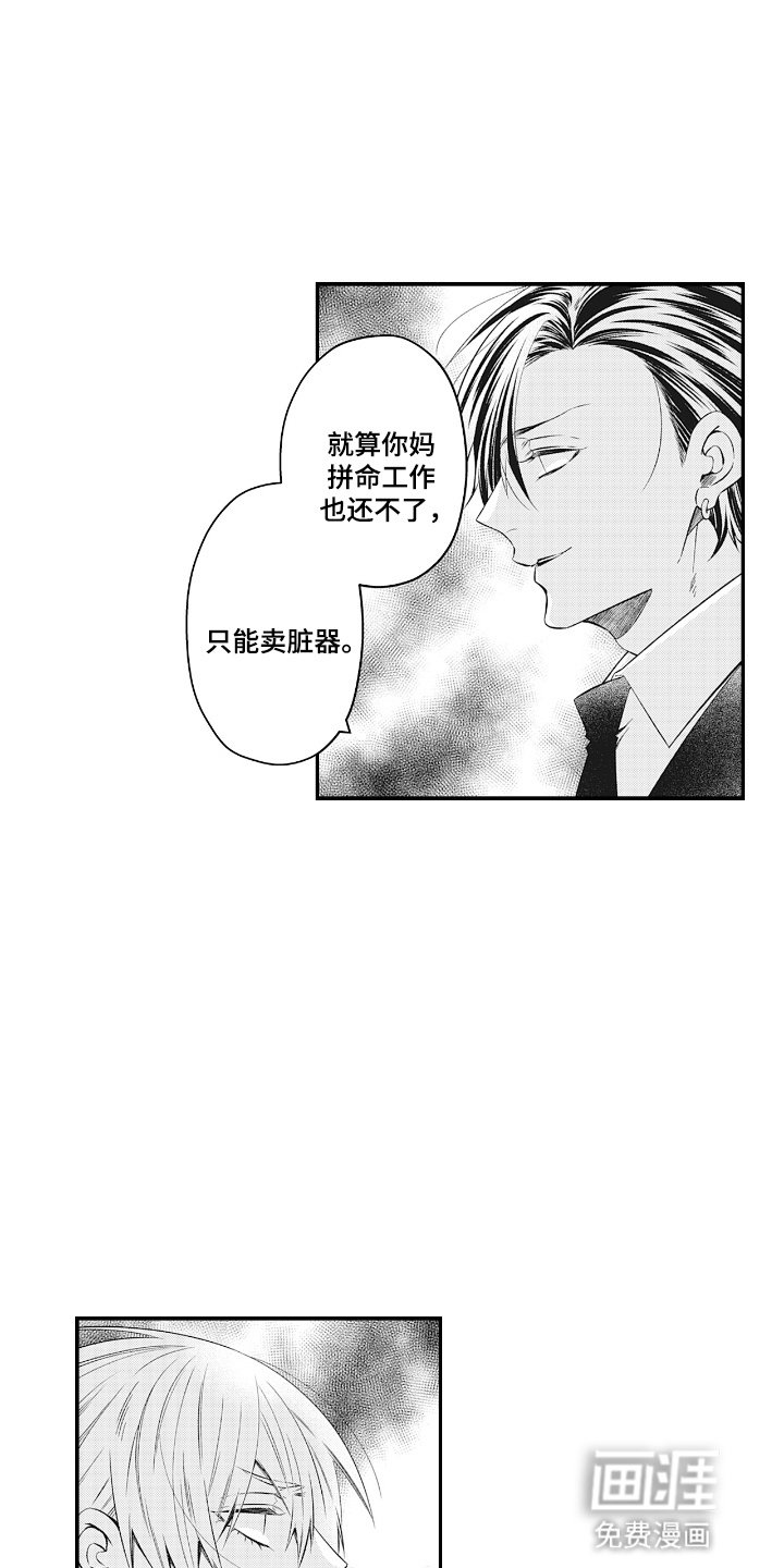 第3章：其他的用处