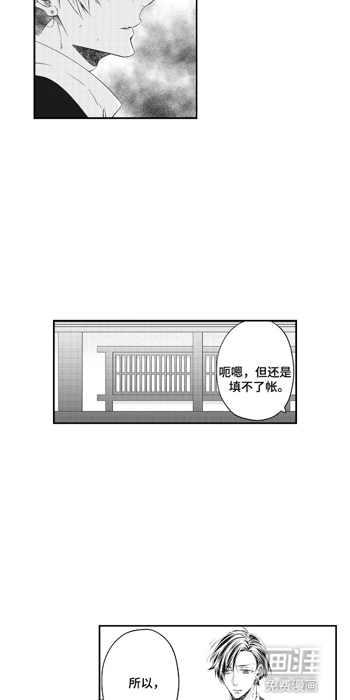 第3章：其他的用处