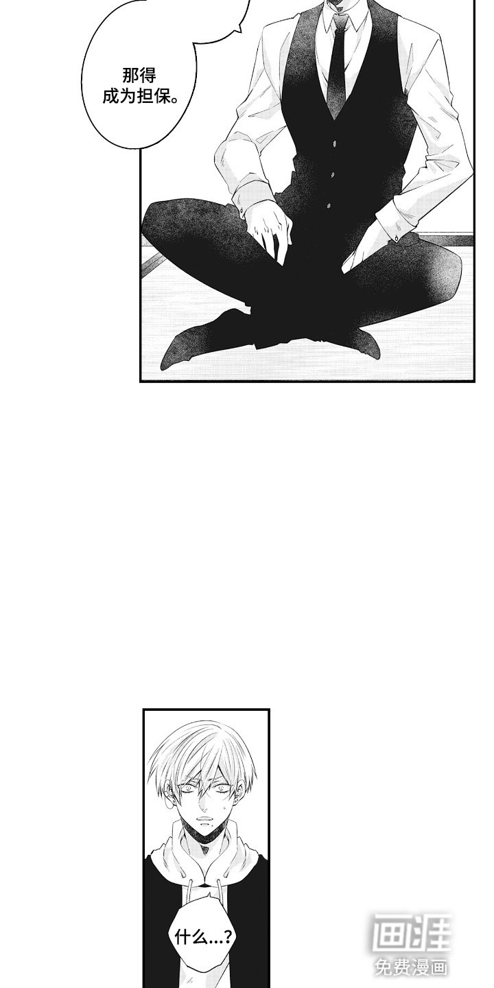 第3章：其他的用处