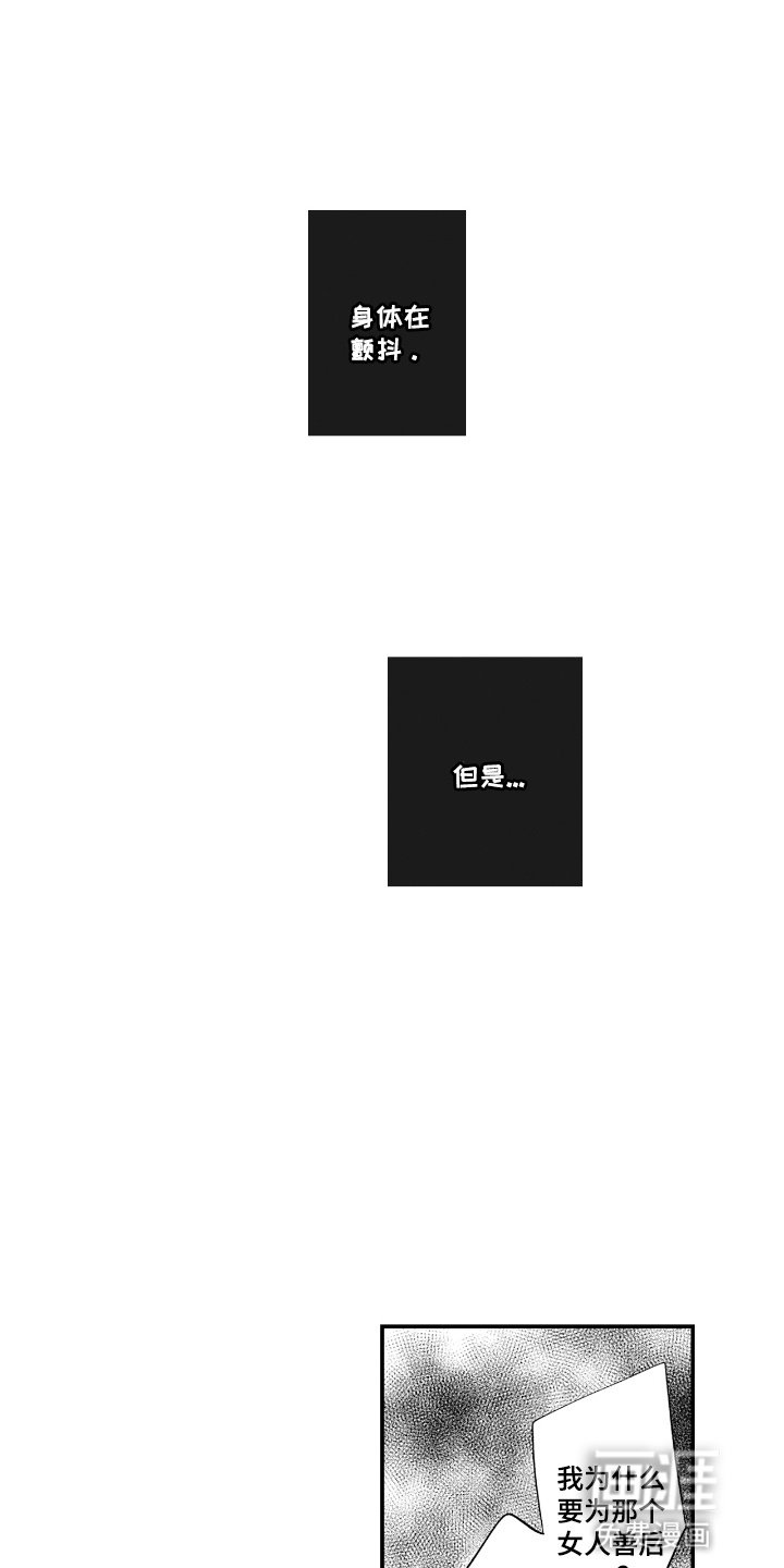 第3章：其他的用处