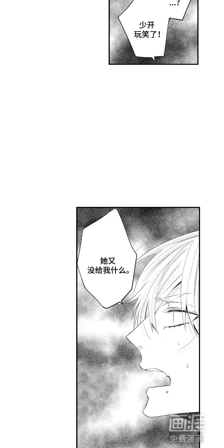 第3章：其他的用处