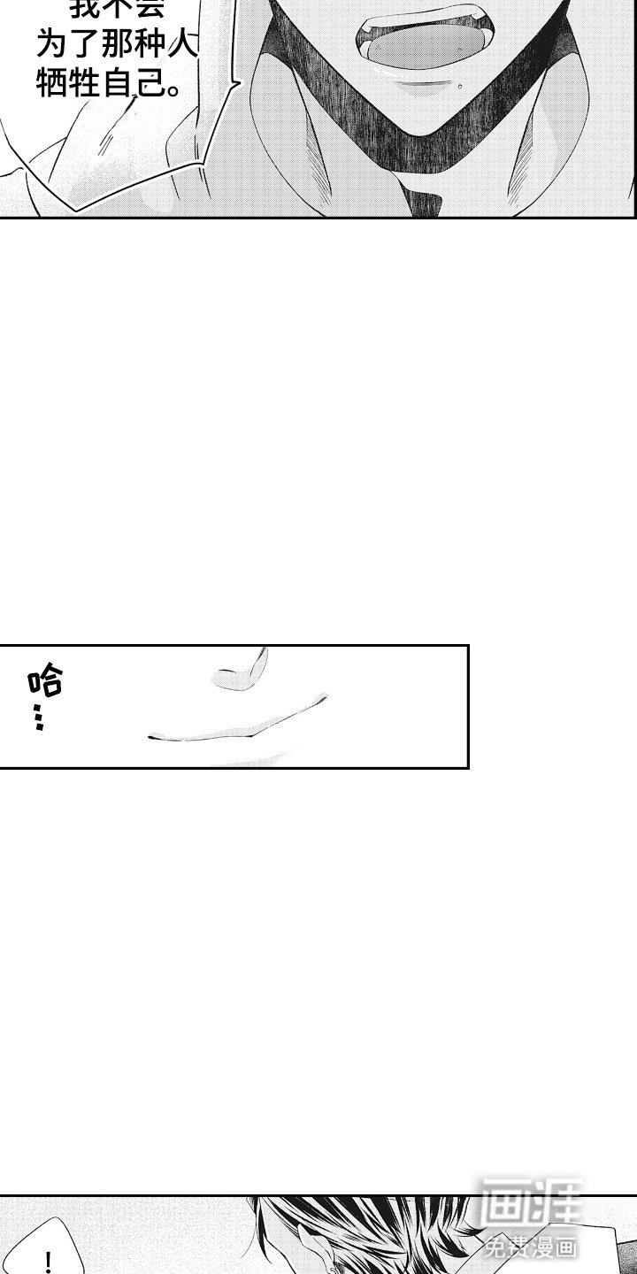 第3章：其他的用处