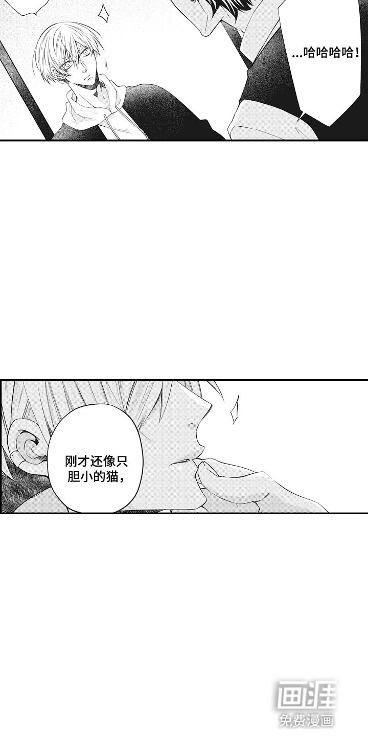 第3章：其他的用处