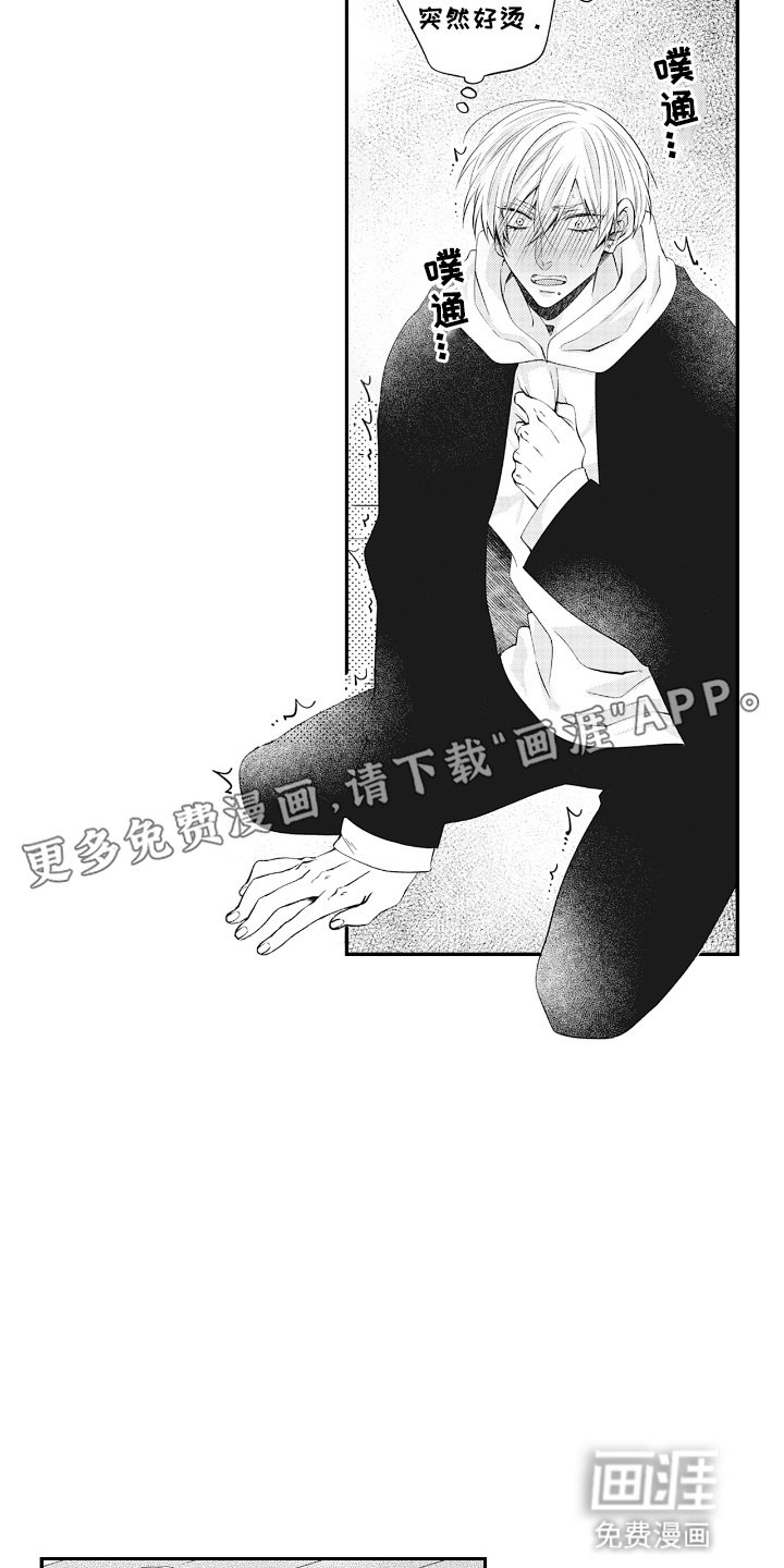 第3章：其他的用处