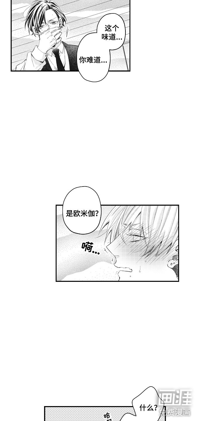 第3章：其他的用处