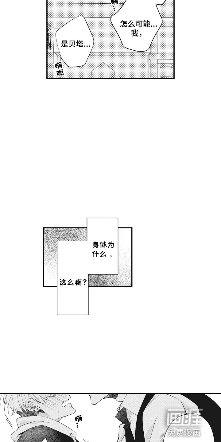 第3章：其他的用处