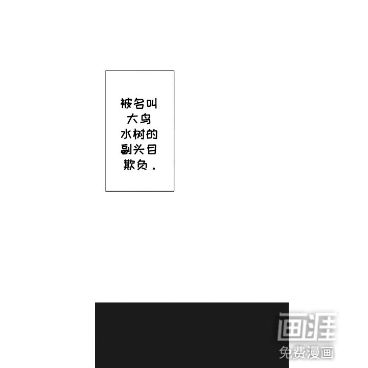 第4章：欧米伽
