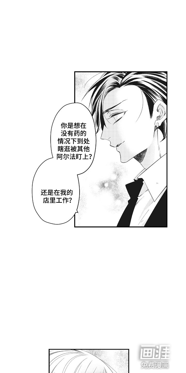 第6章：帮助