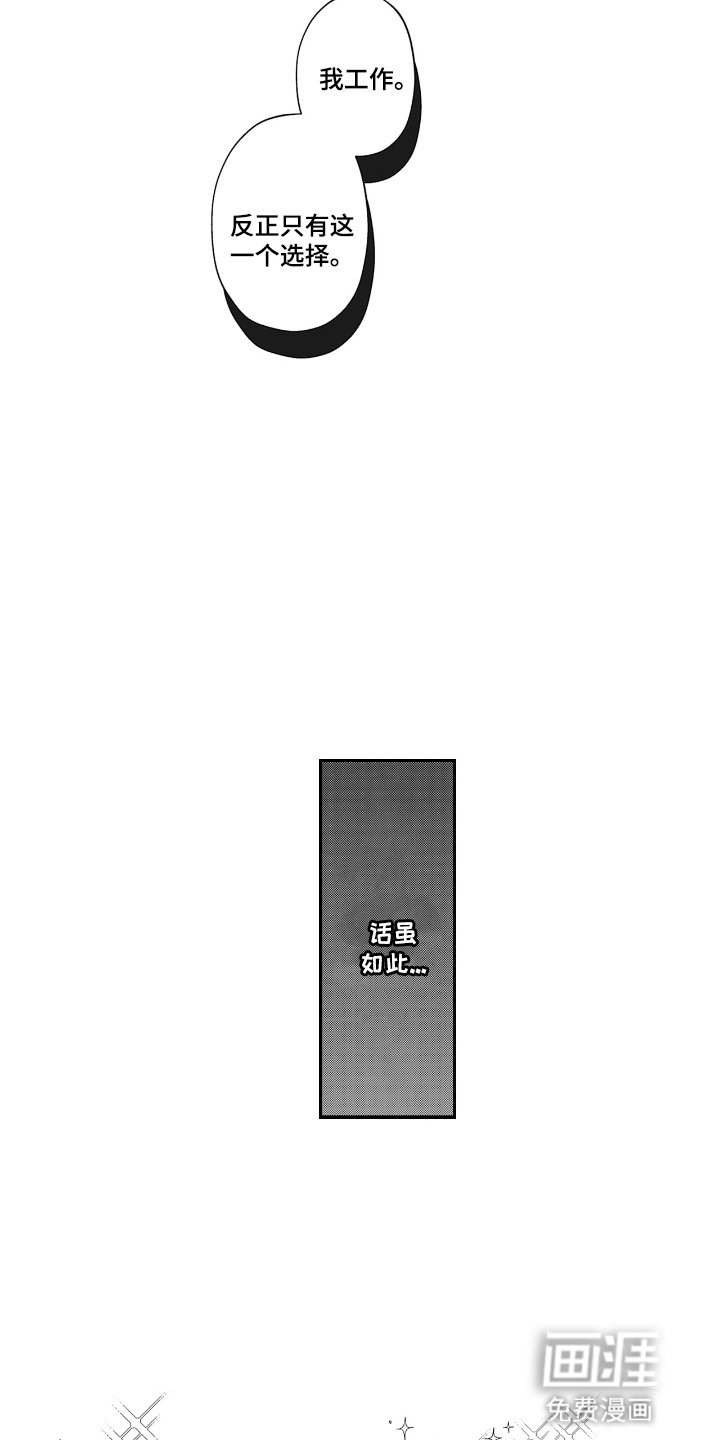 第6章：帮助