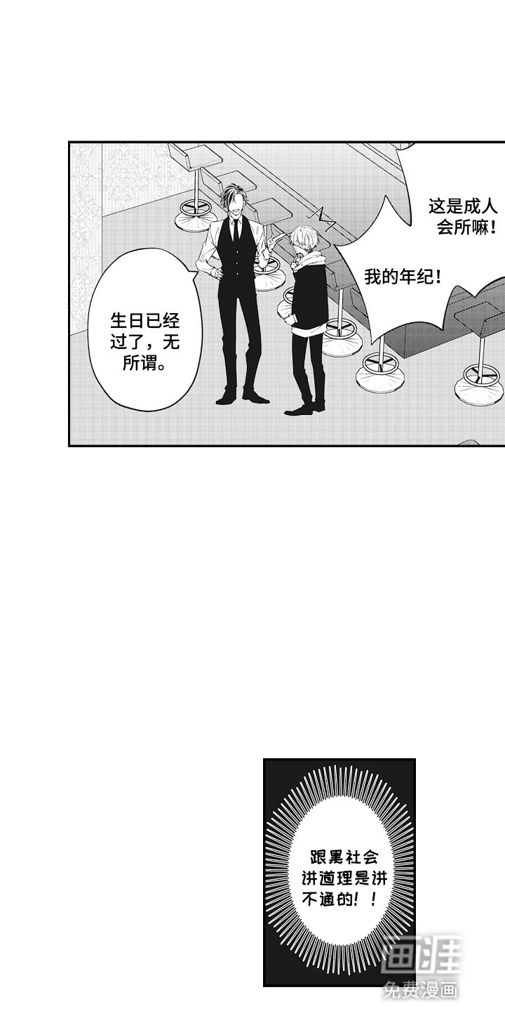 第6章：帮助
