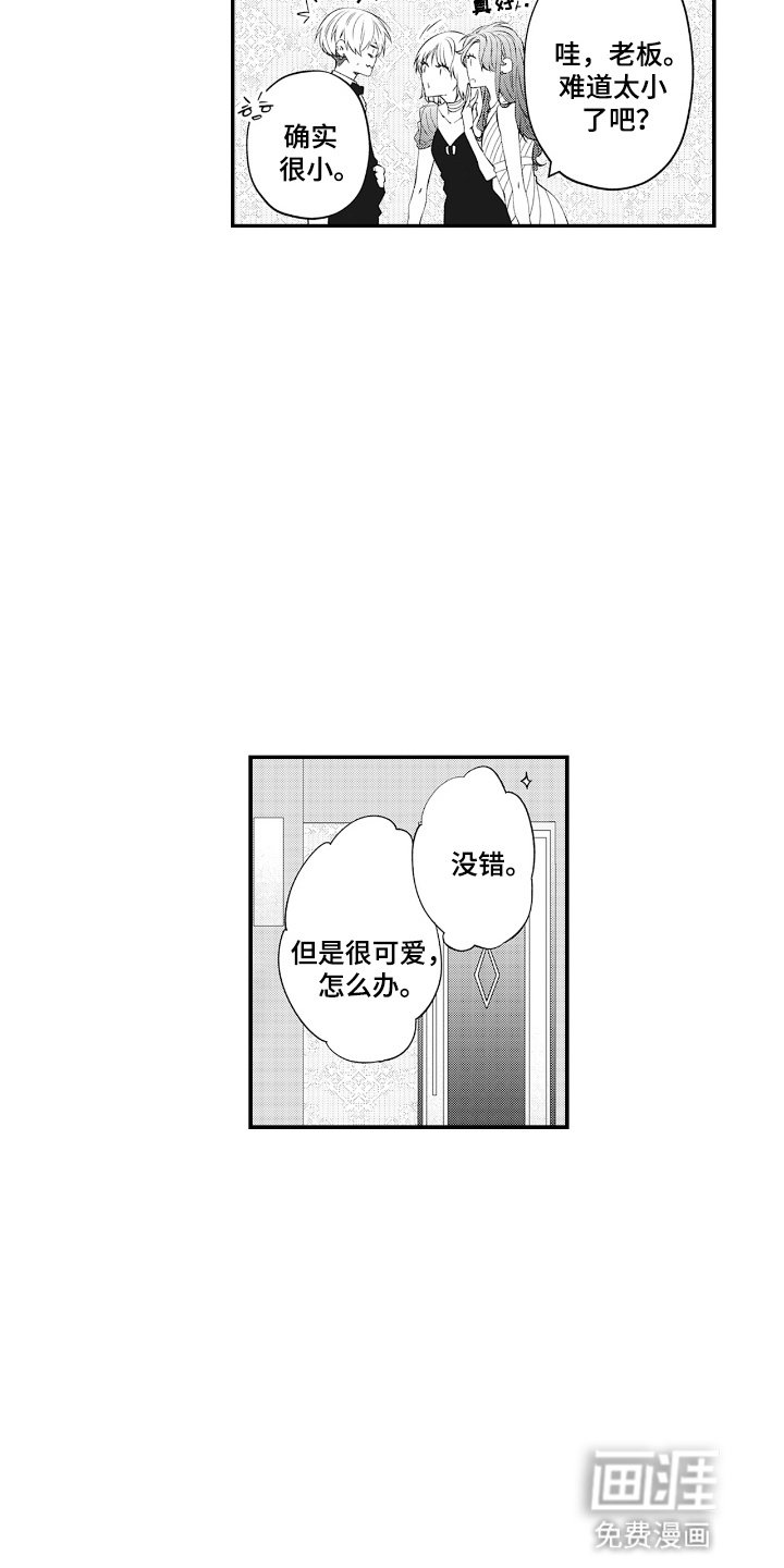 第6章：帮助