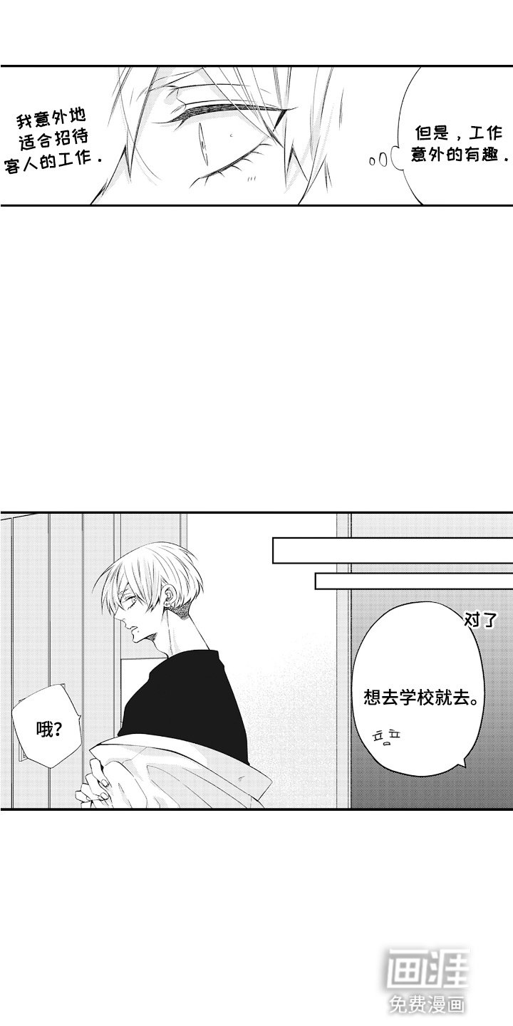 第6章：帮助