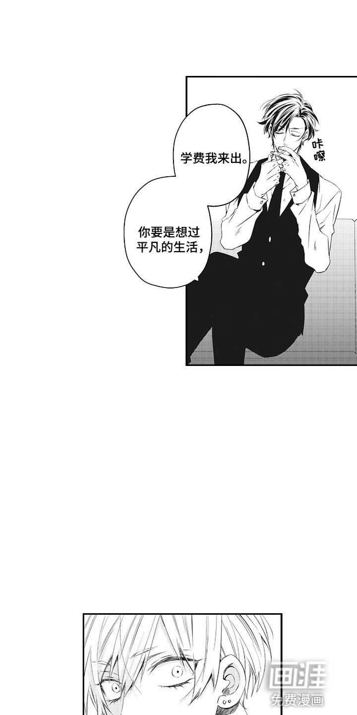 第6章：帮助