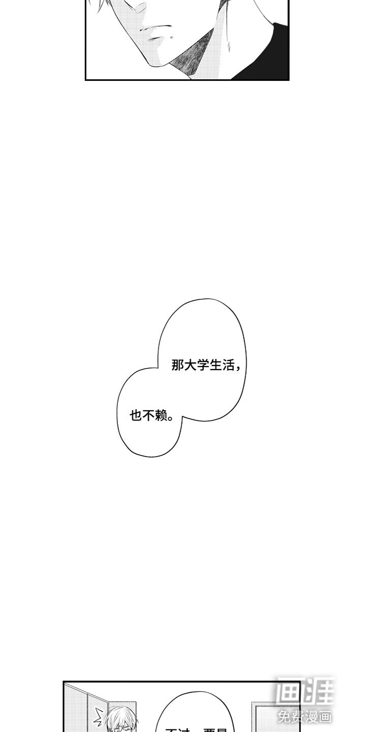 第6章：帮助