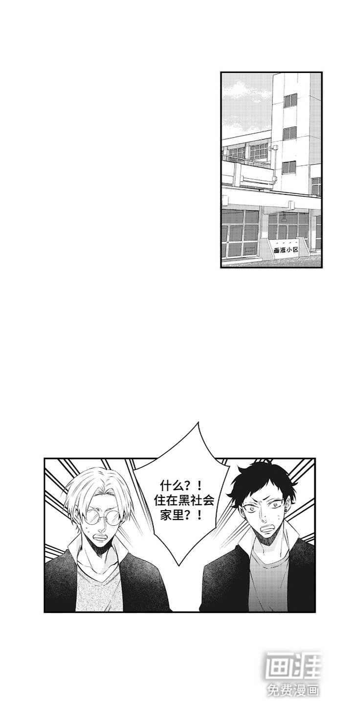 第6章：帮助