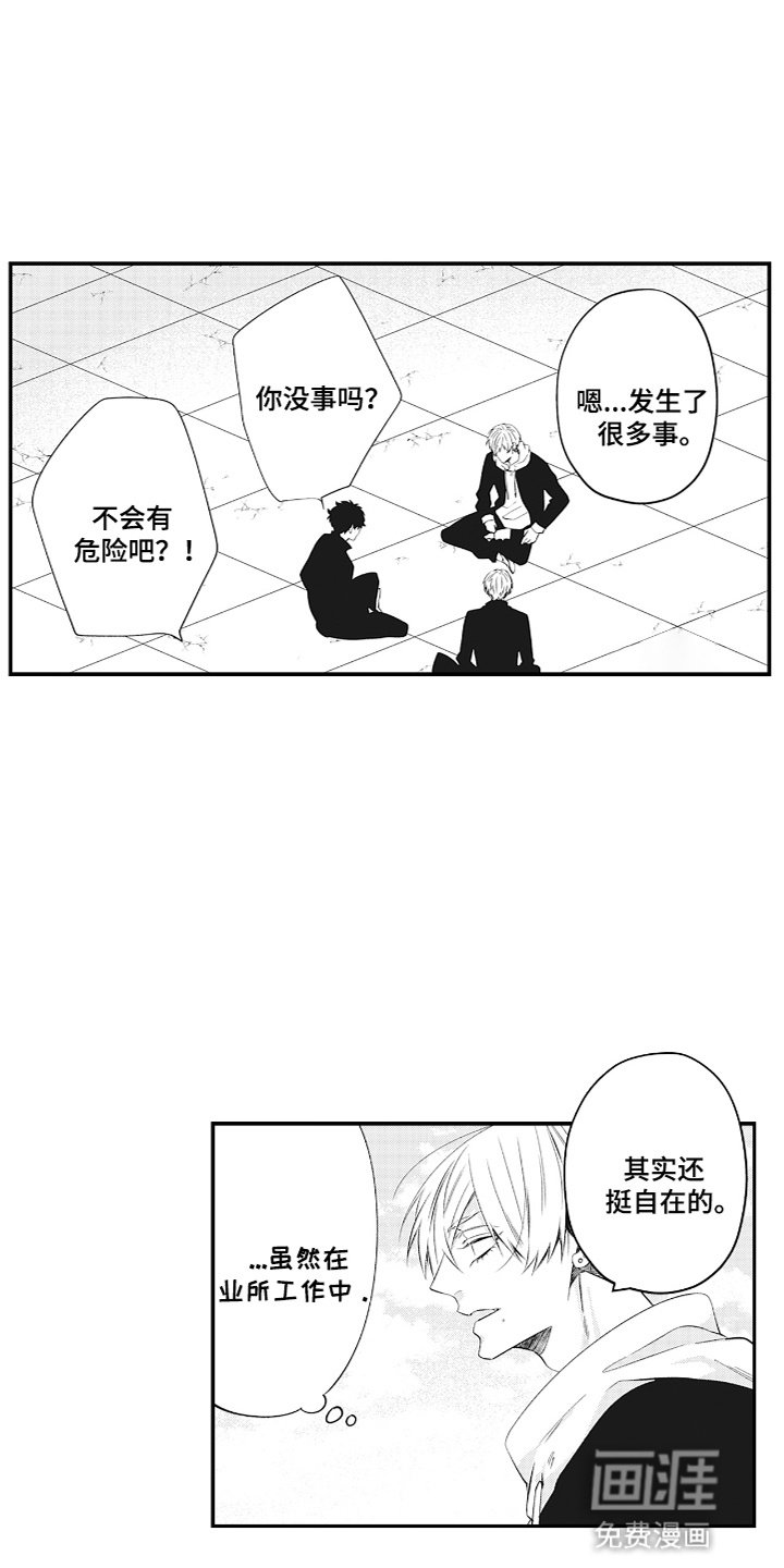 第6章：帮助