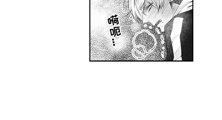 第7章：入职