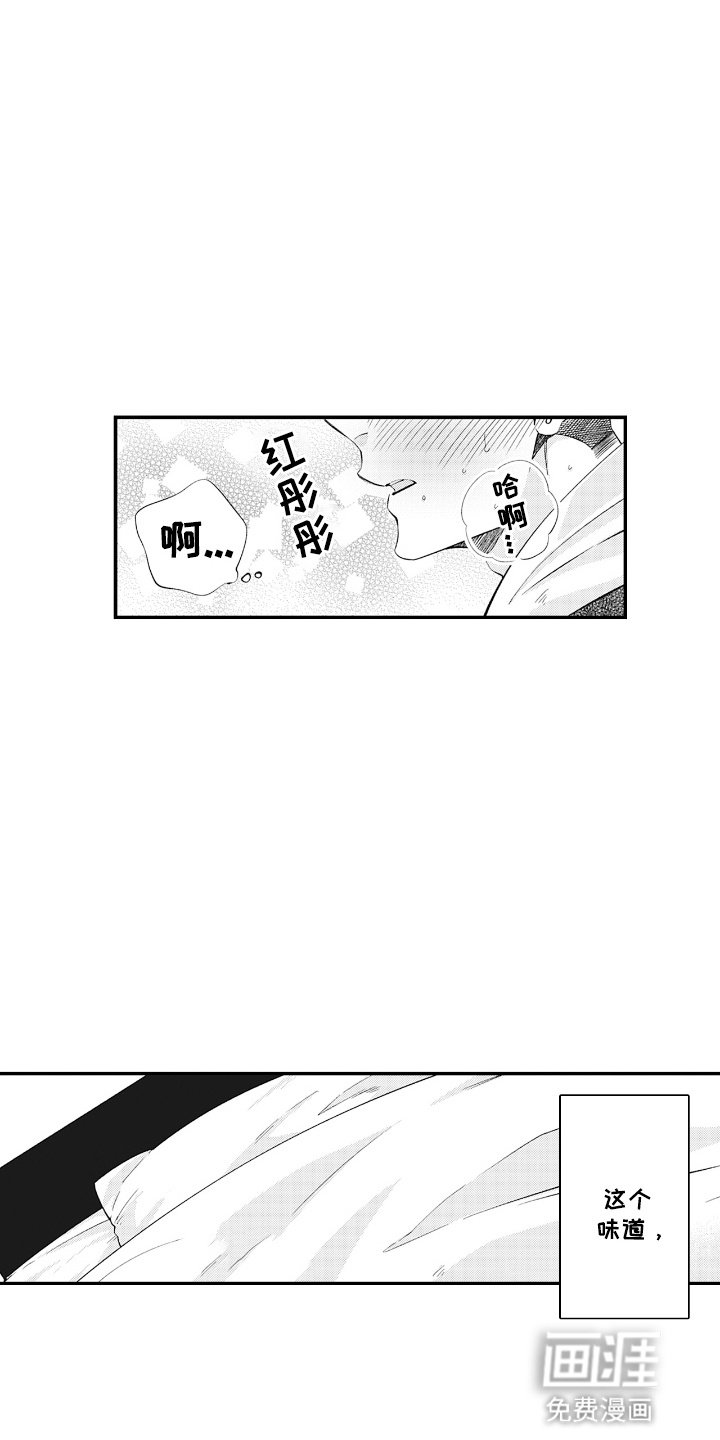 第8章：筑巢