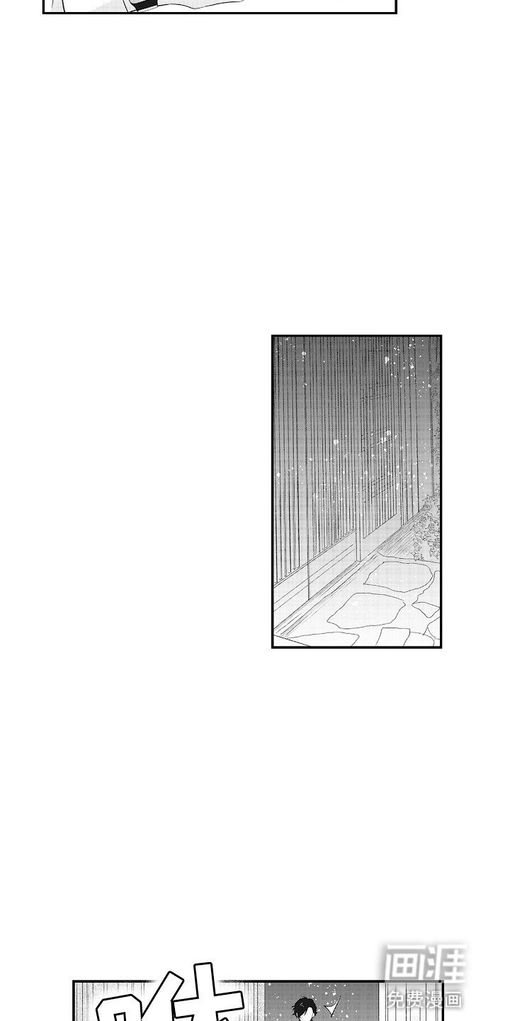 第8章：筑巢