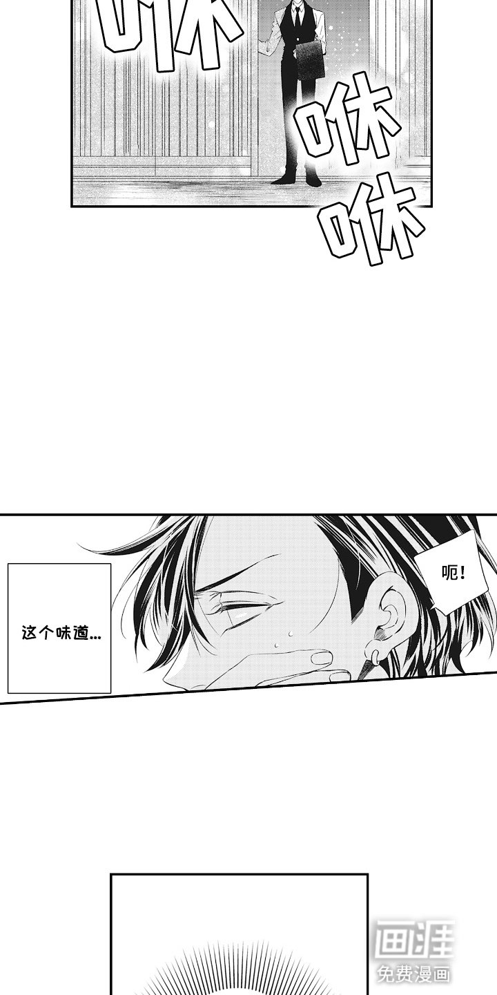 第8章：筑巢