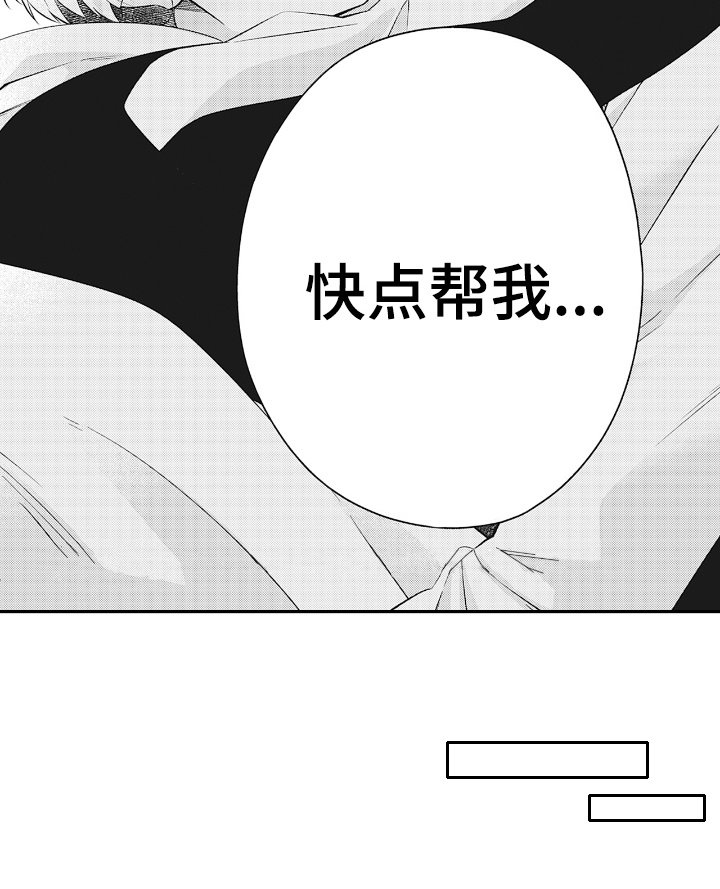 第8章：筑巢