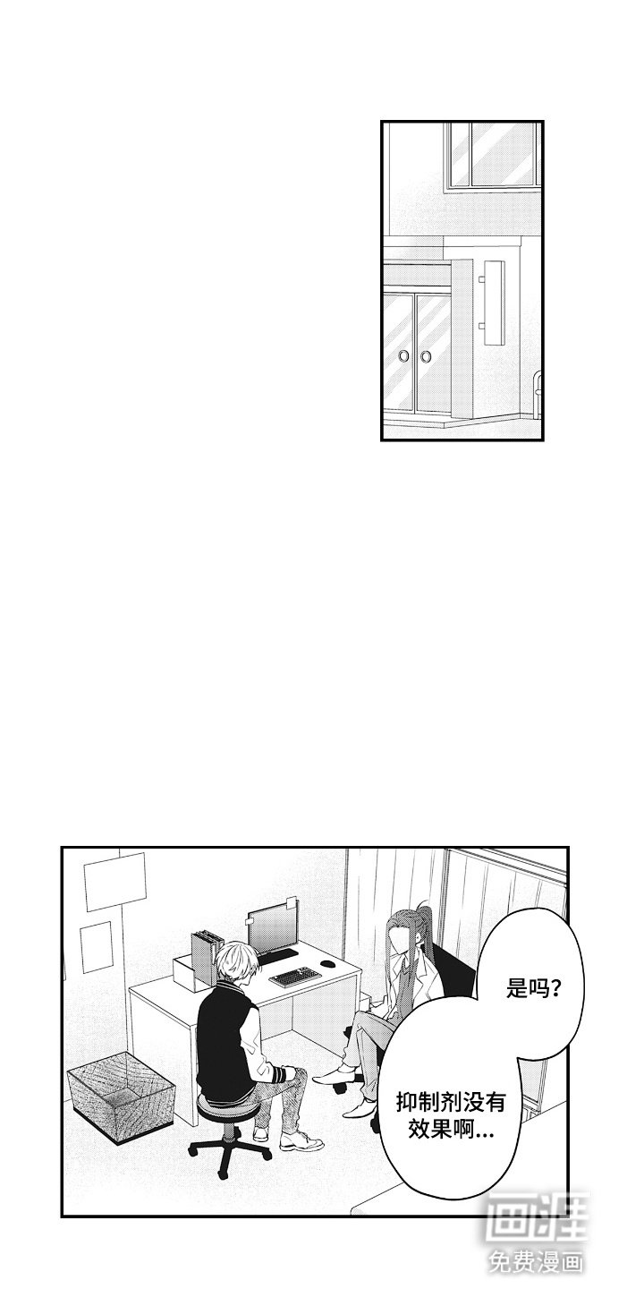 第8章：筑巢