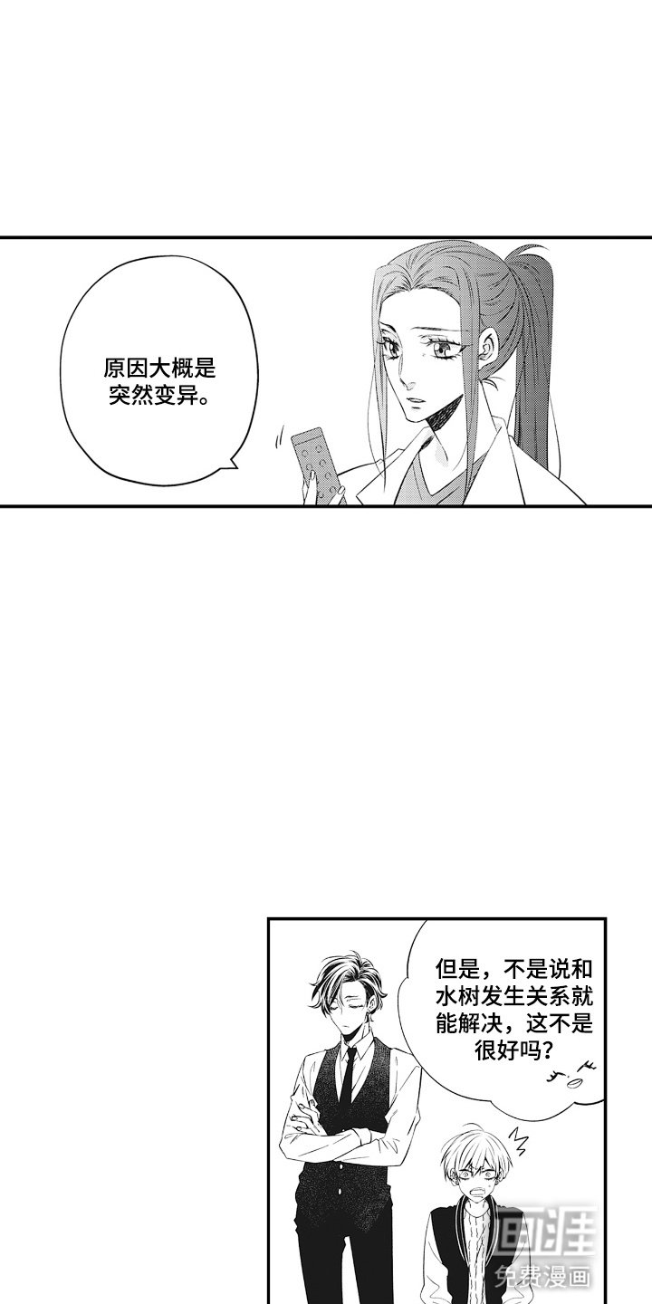 第8章：筑巢