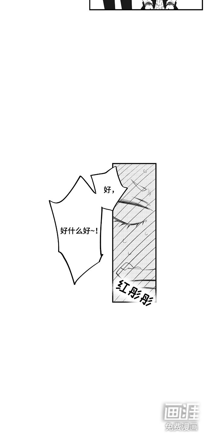第8章：筑巢