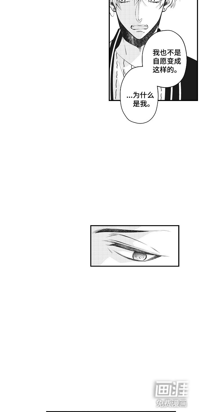 第8章：筑巢