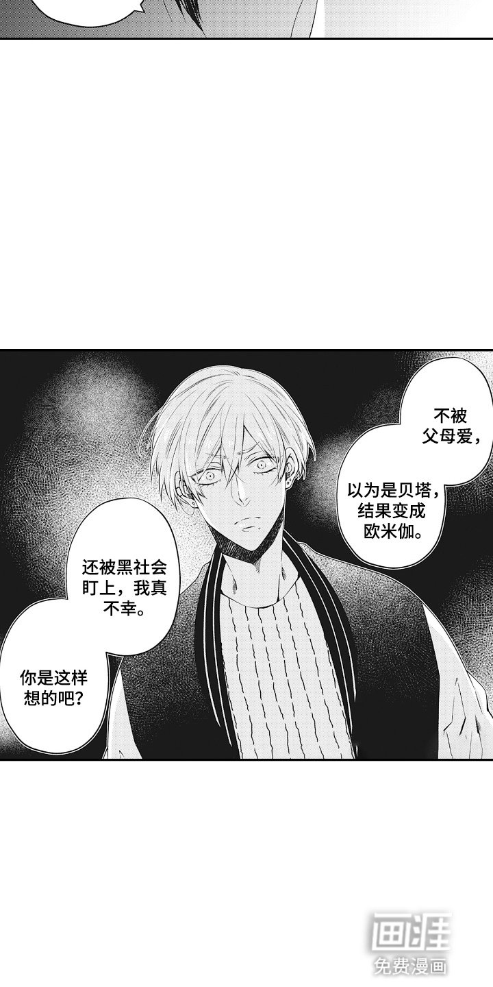 第8章：筑巢