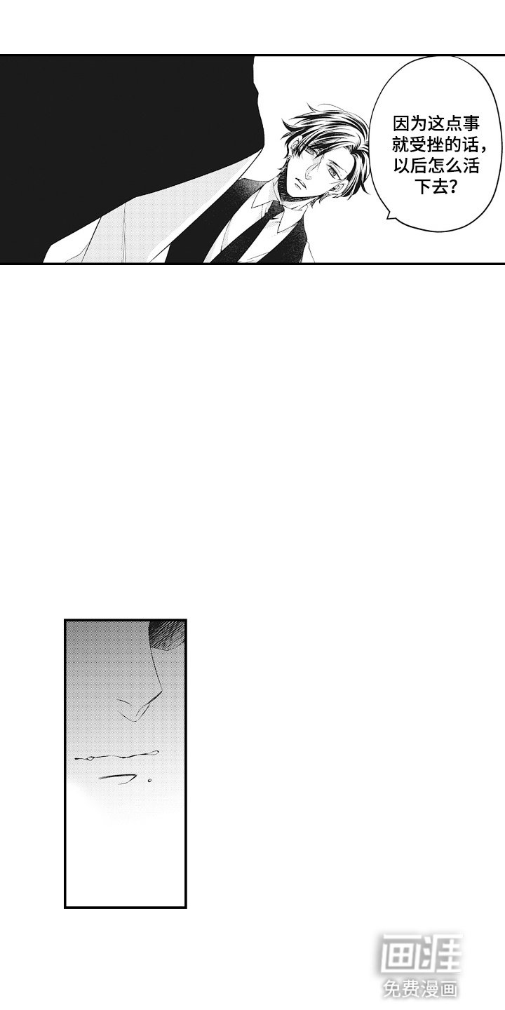 第8章：筑巢