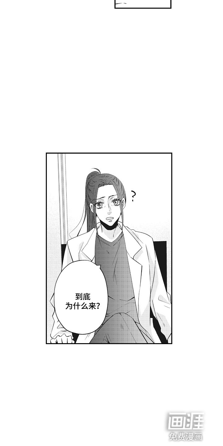 第9章：他的童年