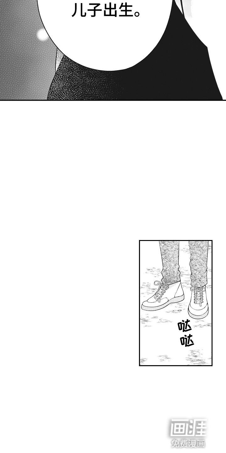 第9章：他的童年