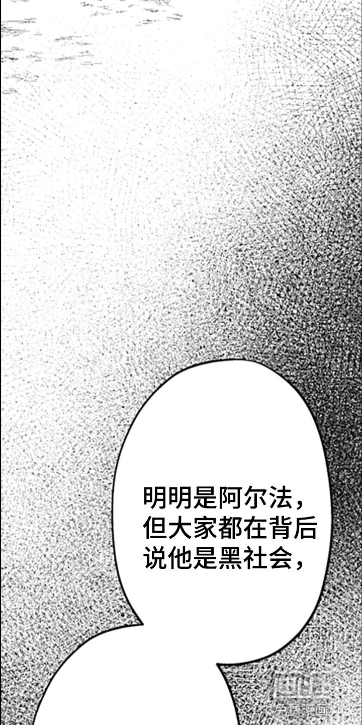 第9章：他的童年