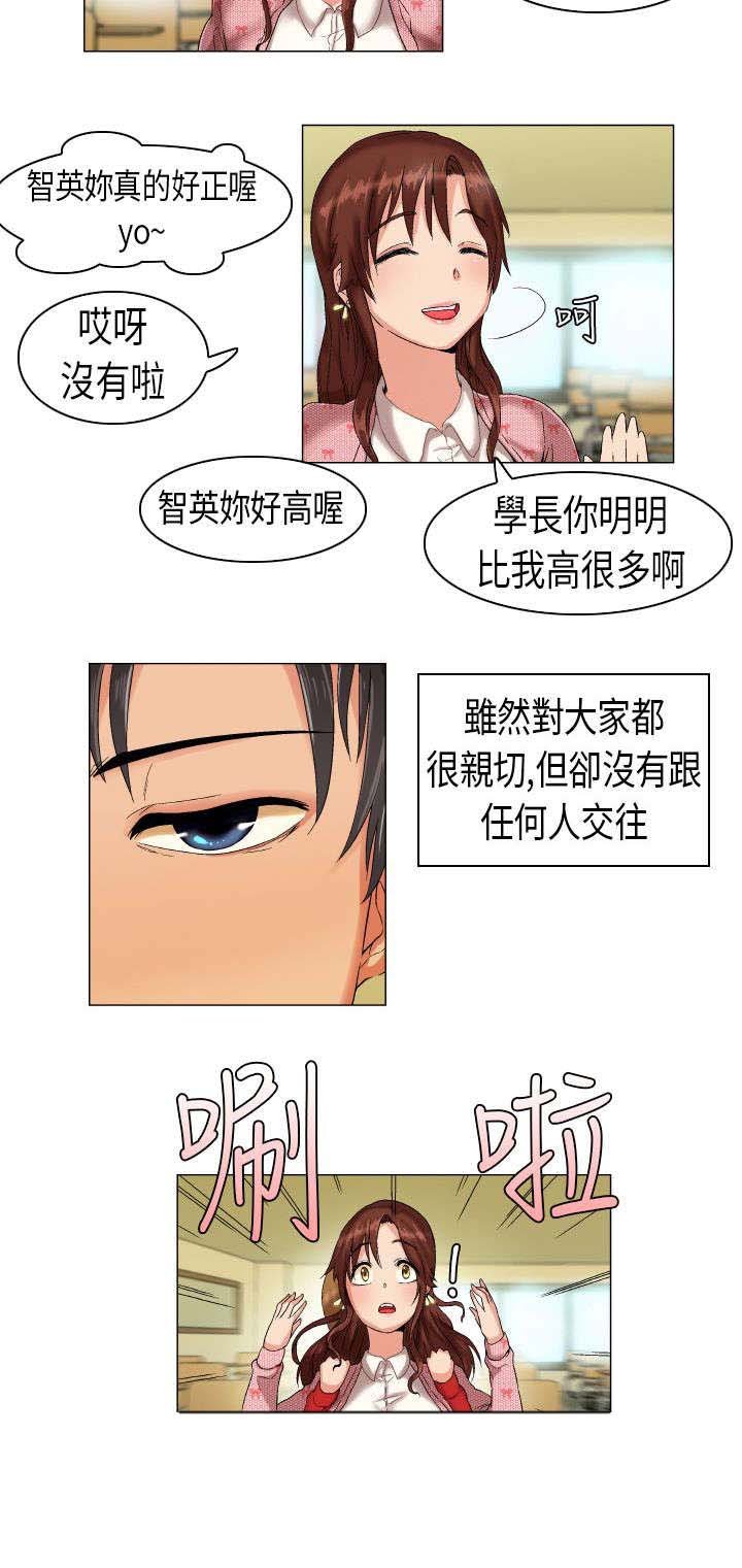 第1章：我叫凡植