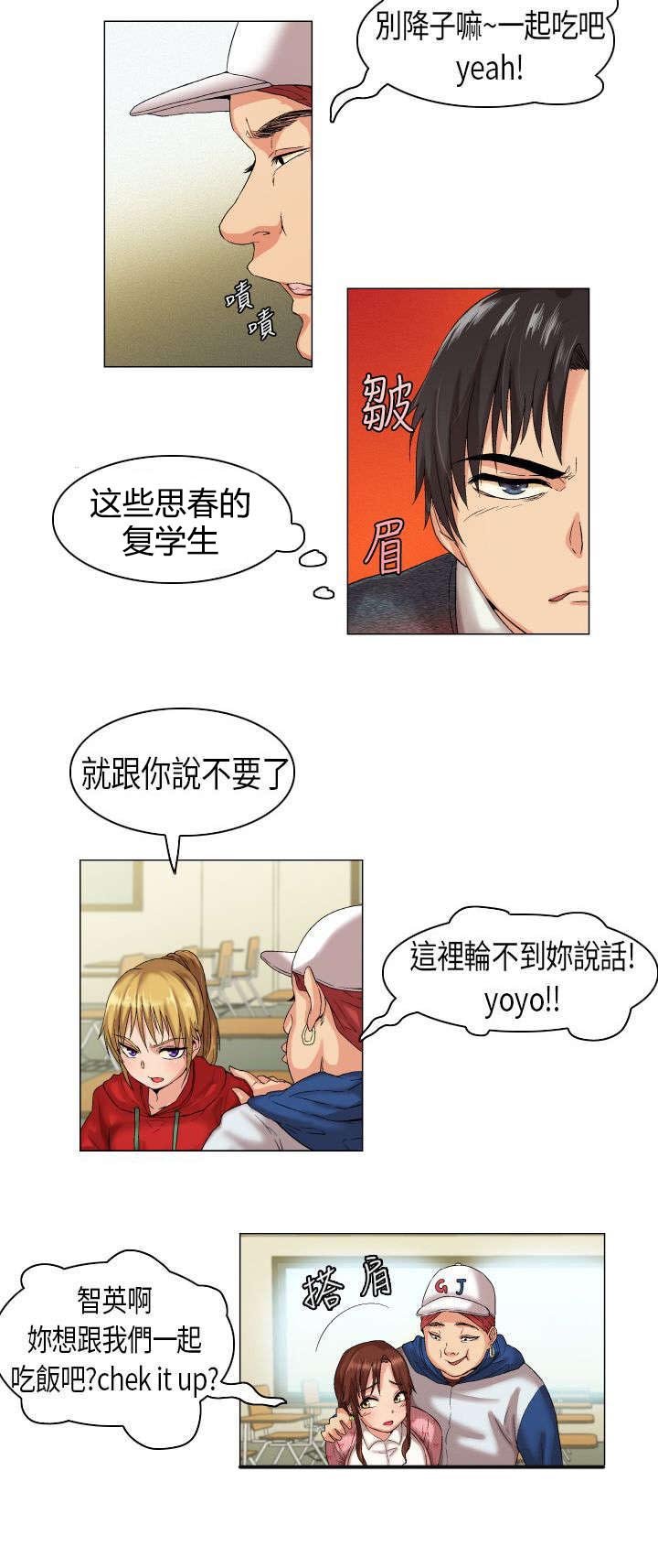 第1章：我叫凡植