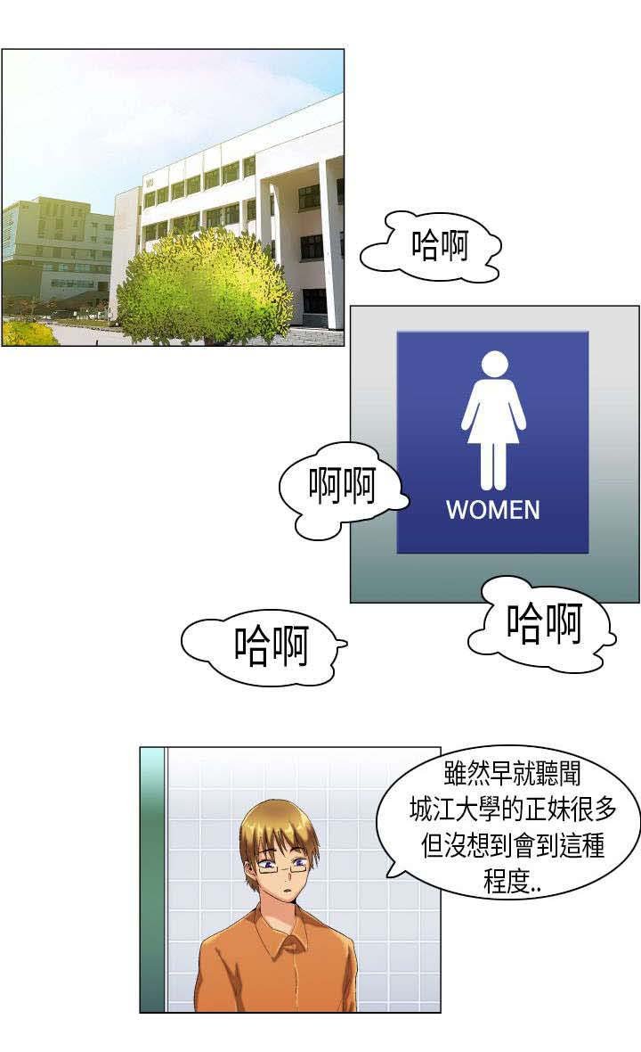 第10章：见家人了