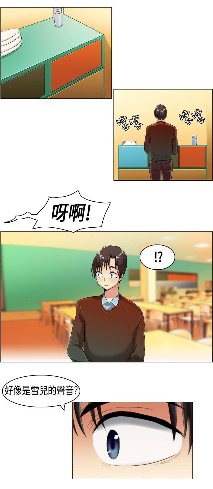 第10章：见家人了