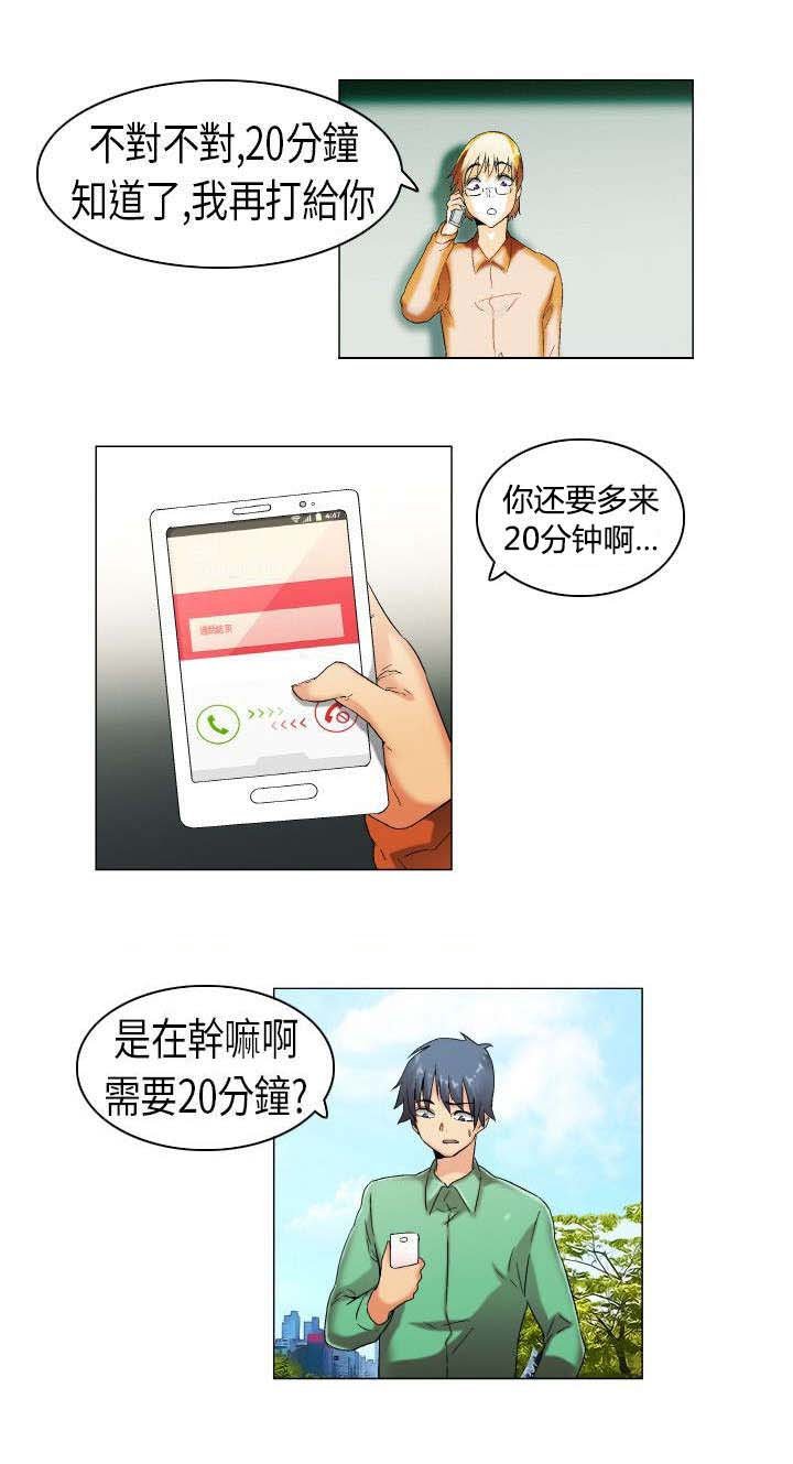 第11章：使绊子