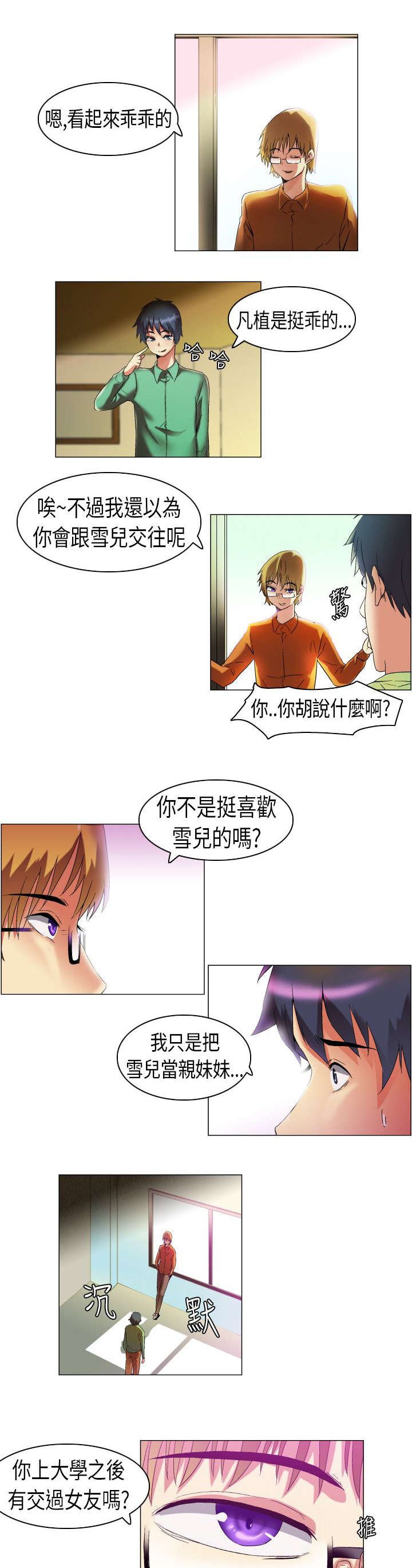第12章：变本加厉