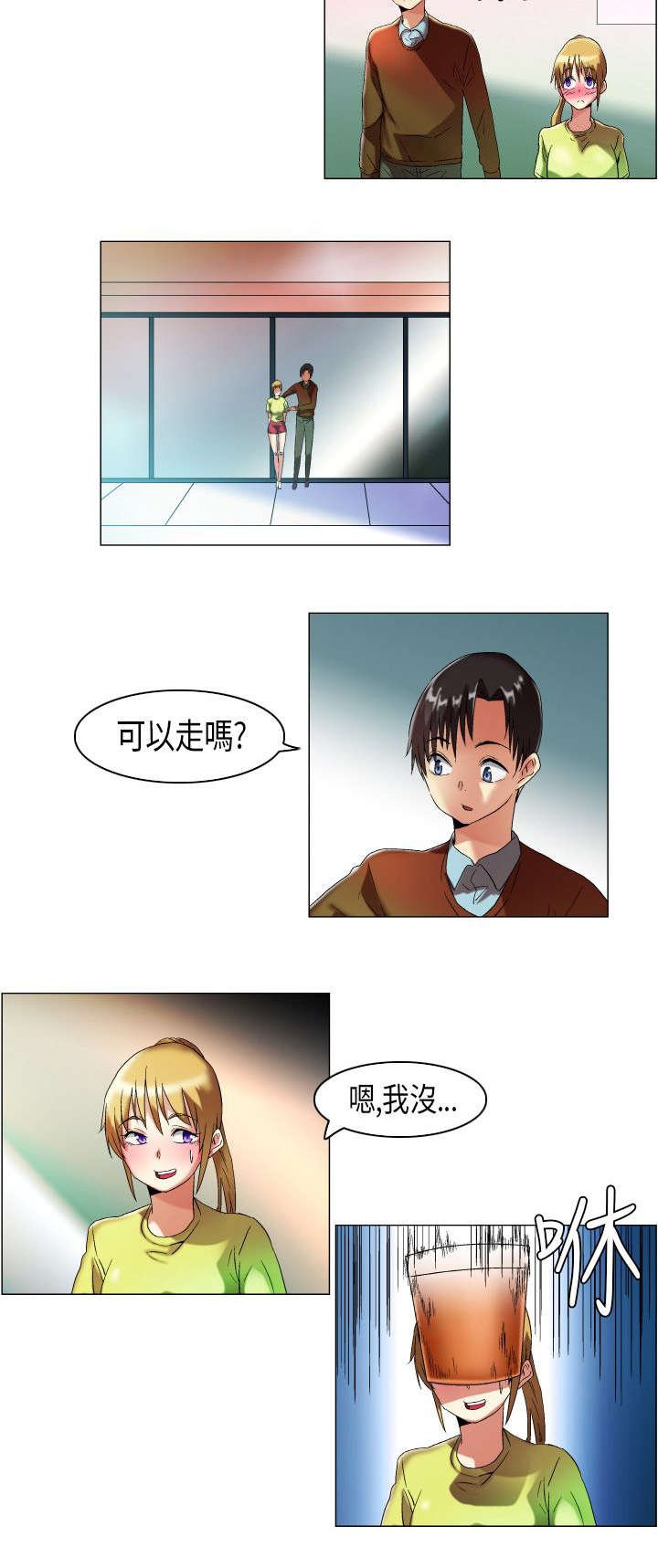 第12章：变本加厉