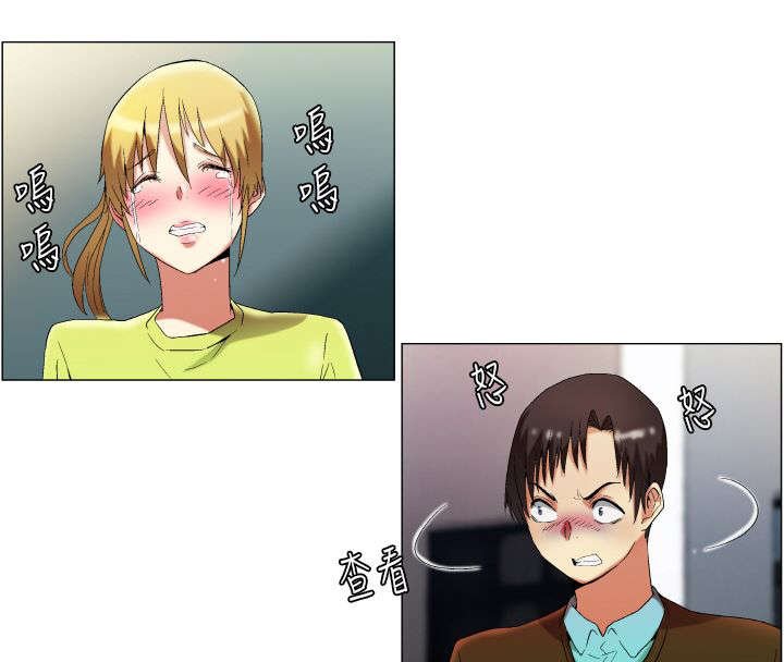 第13章：怀疑对象