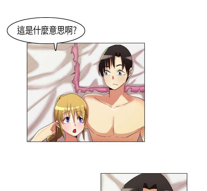第14章：孤男寡女